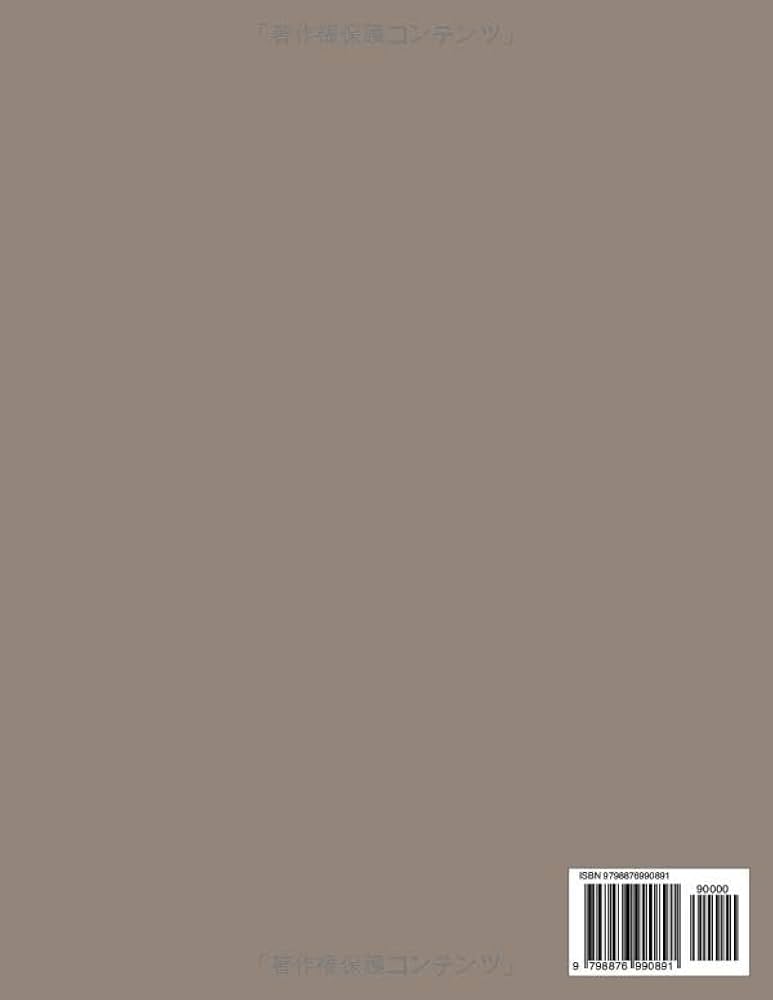 Amazon.com: かっこいいけんのぬりえ (Japanese Edition